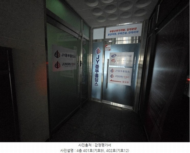 2024타경35554 경상남도 진주시 범골로 54번길 5, 베스트타워 4층 402호 근린상가 경매 이미지