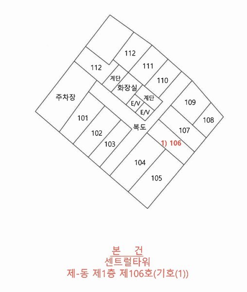 2024타경36014 경상남도 진주시 에나로128번길 17, 센트럴타워 1층 106호 근린상가 경매 이미지