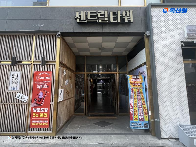 2024타경36014 경상남도 진주시 에나로128번길 17, 센트럴타워 1층 106호 근린상가 경매 이미지