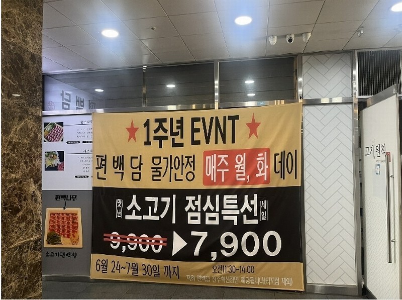 2024타경36014 경상남도 진주시 에나로128번길 17, 센트럴타워 1층 106호 근린상가 경매 이미지