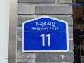 2025타경10258 서울특별시 강서구 화곡로44길 11, 더제이캐슬 2층 203호 다세대(빌라) 경매 이미지