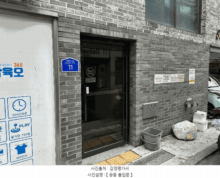 2025타경10258 서울특별시 강서구 화곡로44길 11, 더제이캐슬 2층 203호 다세대(빌라) 경매 이미지