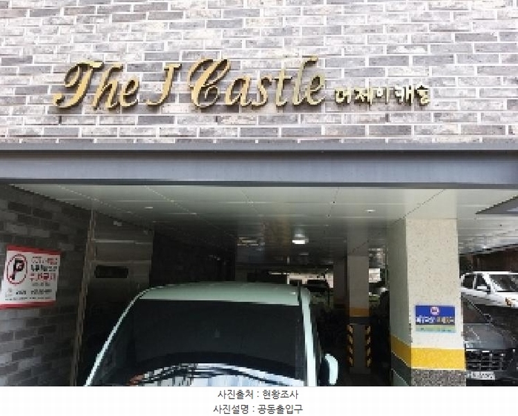 2025타경10258 서울특별시 강서구 화곡로44길 11, 더제이캐슬 2층 203호 다세대(빌라) 경매 이미지