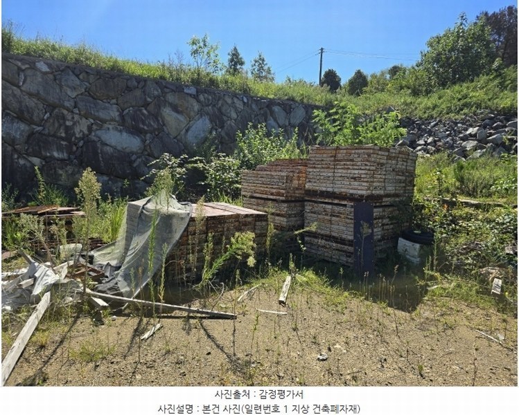 2024타경36885 경상남도 사천시 서포면 선전리 69-9 임야 경매 이미지