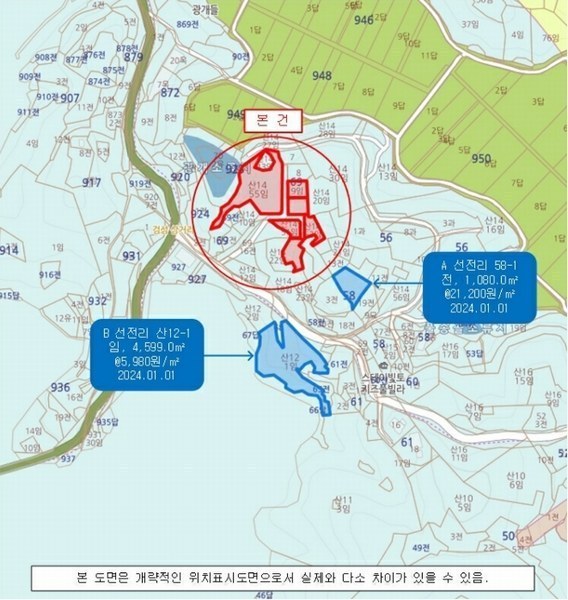 2024타경36885 경상남도 사천시 서포면 선전리 69-9 임야 경매 이미지