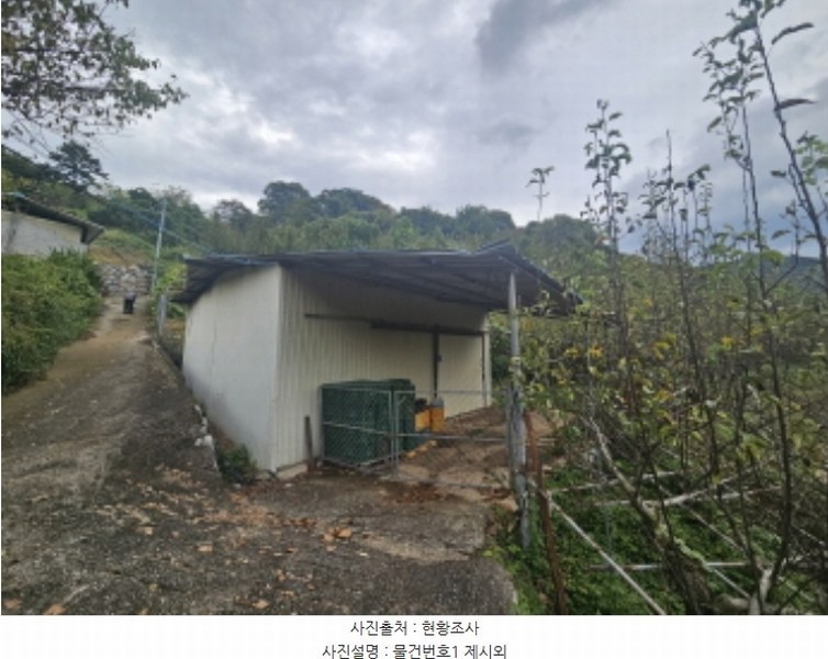 2024타경37413 경상남도 하동군 하동읍 두곡리 1000 과수원 경매 이미지