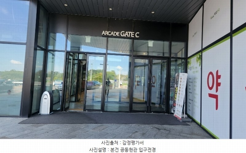 2024타경37536 경상남도 진주시 동부로169번길 12, 윙스타워 2층 씨203호 근린상가 경매 이미지
