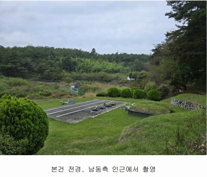 2024타경37819 경상남도 진주시 수곡면 창촌리 650 과수원 경매 이미지