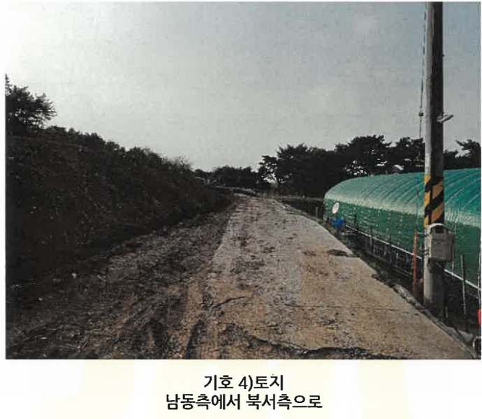 2024타경37864 경상남도 남해군 서면 중현리 898 농지 경매 이미지