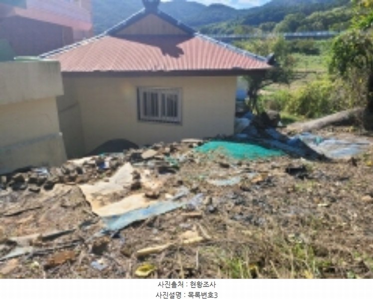 2024타경38249 경상남도 남해군 고현면 대사리 897 농지 경매 이미지
