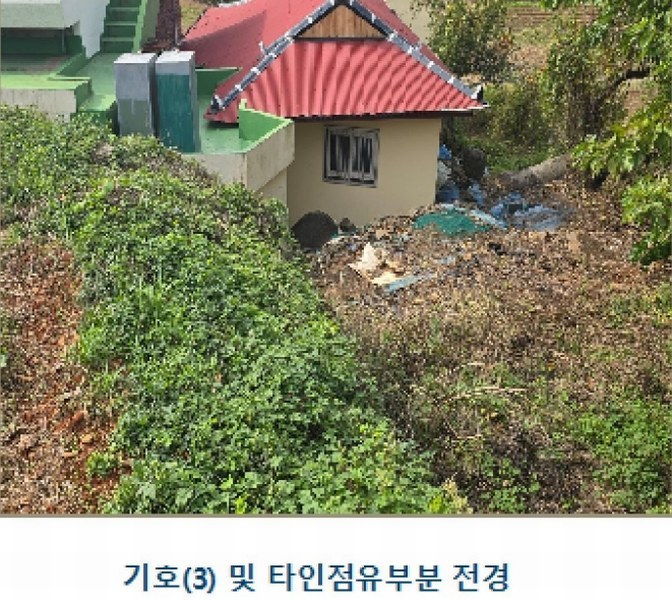 2024타경38249 경상남도 남해군 고현면 대사리 897 농지 경매 이미지