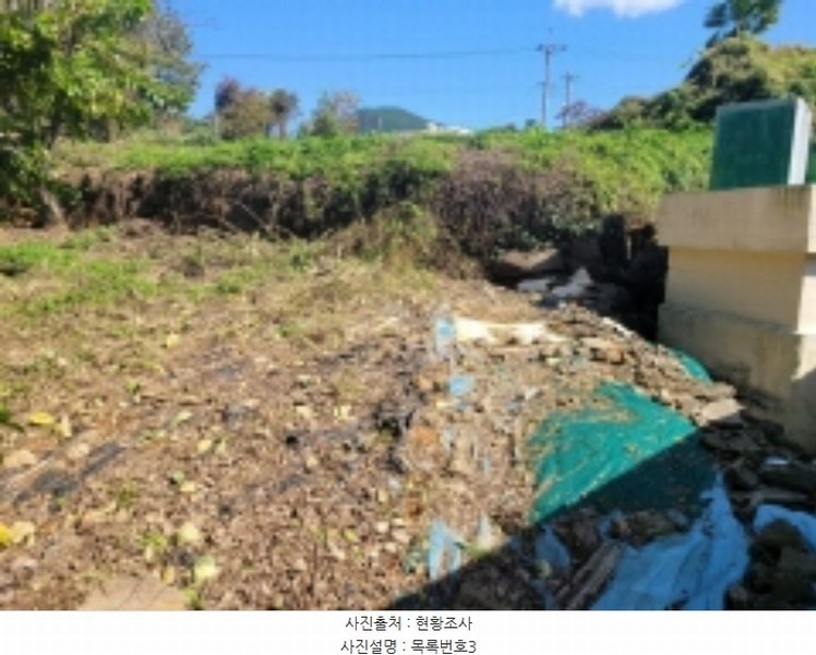 2024타경38249 경상남도 남해군 고현면 대사리 897 농지 경매 이미지