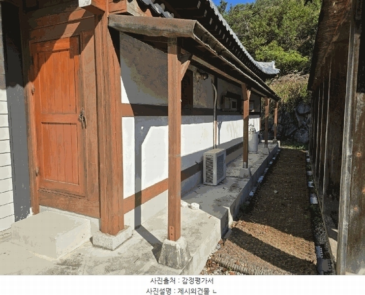 2024타경38546 경상남도 산청군 산청읍 차탄리 221-12 주택 경매 이미지