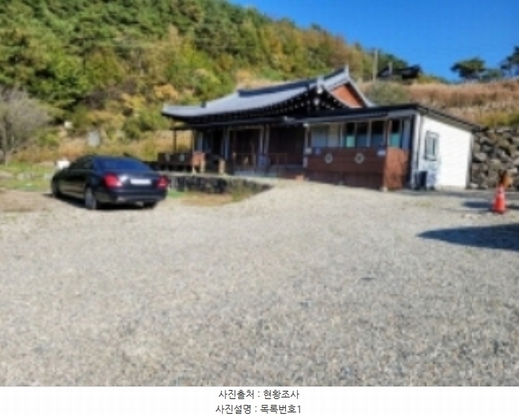 2024타경38546 경상남도 산청군 산청읍 차탄리 221-12 주택 경매 이미지