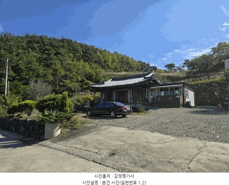 2024타경38546 경상남도 산청군 산청읍 차탄리 221-12 주택 경매 이미지