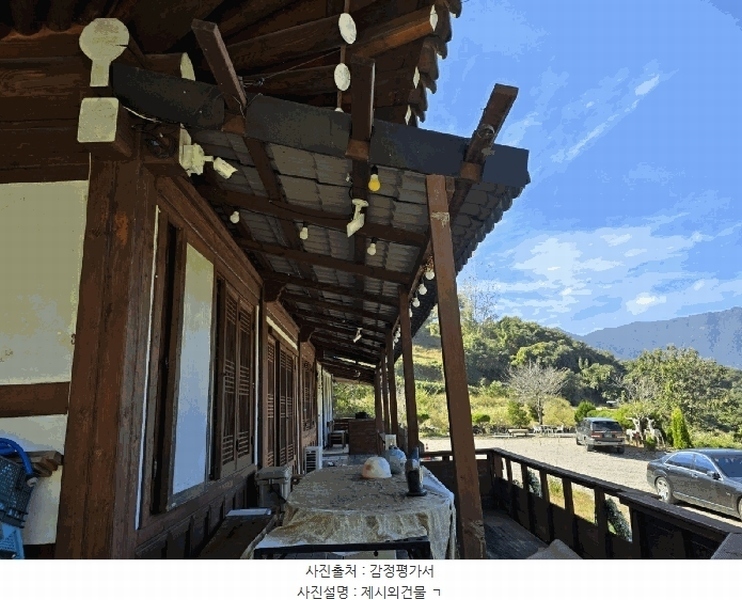2024타경38546 경상남도 산청군 산청읍 차탄리 221-12 주택 경매 이미지