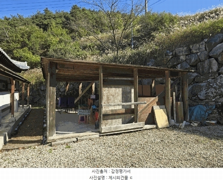 2024타경38546 경상남도 산청군 산청읍 차탄리 221-12 주택 경매 이미지