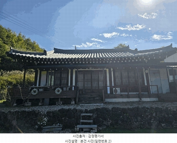 2024타경38546 경상남도 산청군 산청읍 차탄리 221-12 주택 경매 이미지