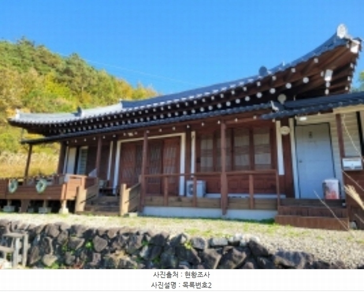 2024타경38546 경상남도 산청군 산청읍 차탄리 221-12 주택 경매 이미지