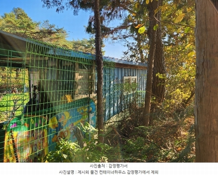 2024타경38713 경상남도 진주시 수곡면 효자리 산101-1 임야 경매 이미지