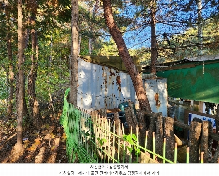 2024타경38713 경상남도 진주시 수곡면 효자리 산101-1 임야 경매 이미지