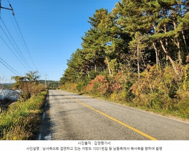 2024타경38713 경상남도 진주시 수곡면 효자리 산101-1 임야 경매 이미지