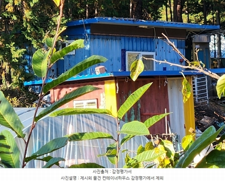 2024타경38713 경상남도 진주시 수곡면 효자리 산101-1 임야 경매 이미지