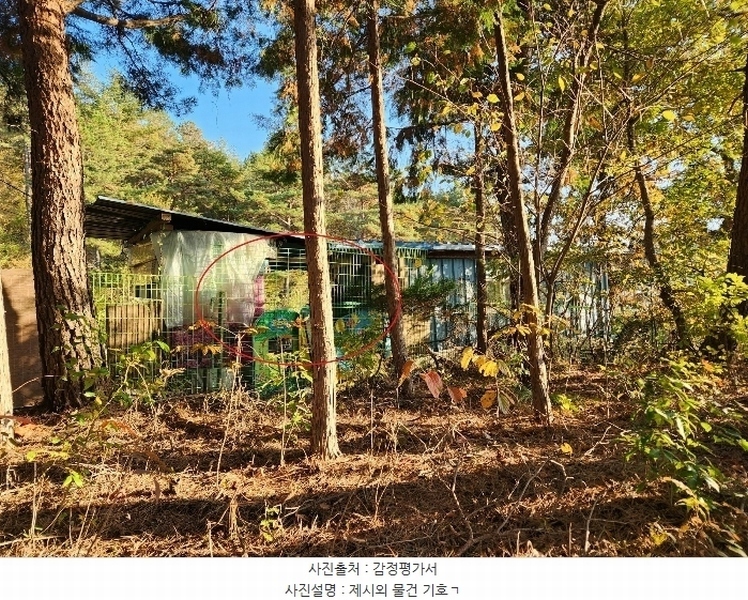 2024타경38713 경상남도 진주시 수곡면 효자리 산101-1 임야 경매 이미지