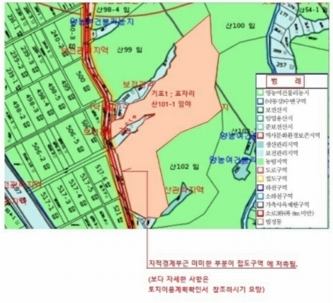 2024타경38713 경상남도 진주시 수곡면 효자리 산101-1 임야 경매 이미지
