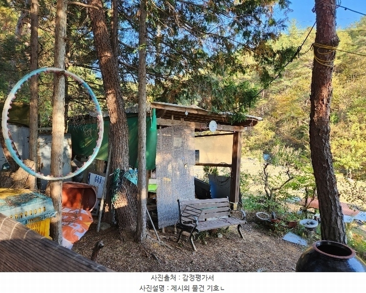 2024타경38713 경상남도 진주시 수곡면 효자리 산101-1 임야 경매 이미지