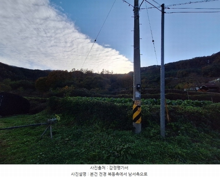 2024타경39037 경상남도 산청군 시천면 내대리 381-3 농지 경매 이미지