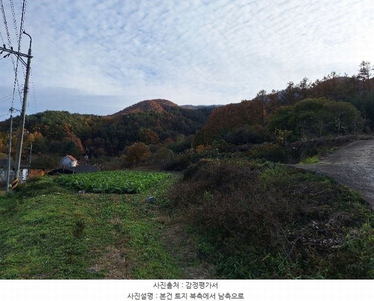 2024타경39037 경상남도 산청군 시천면 내대리 381-3 농지 경매 이미지