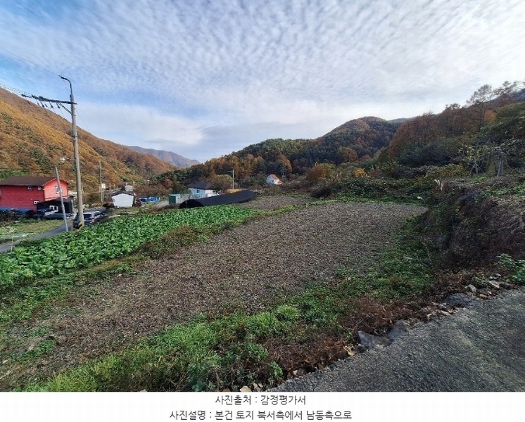2024타경39037 경상남도 산청군 시천면 내대리 381-3 농지 경매 이미지