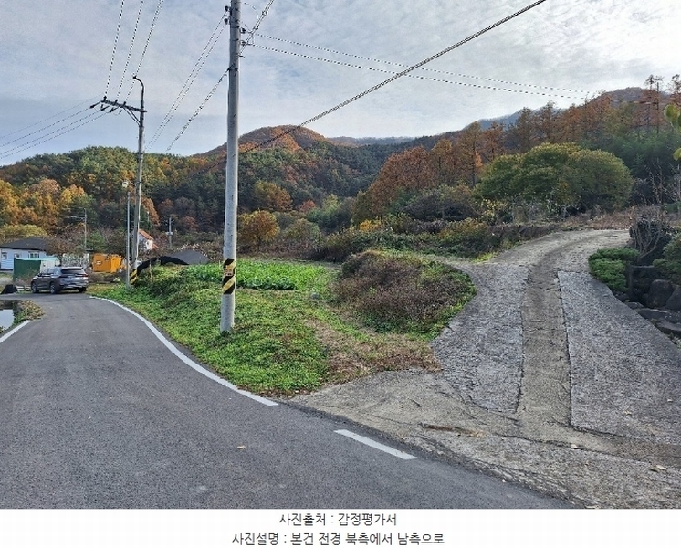 2024타경39037 경상남도 산청군 시천면 내대리 381-3 농지 경매 이미지
