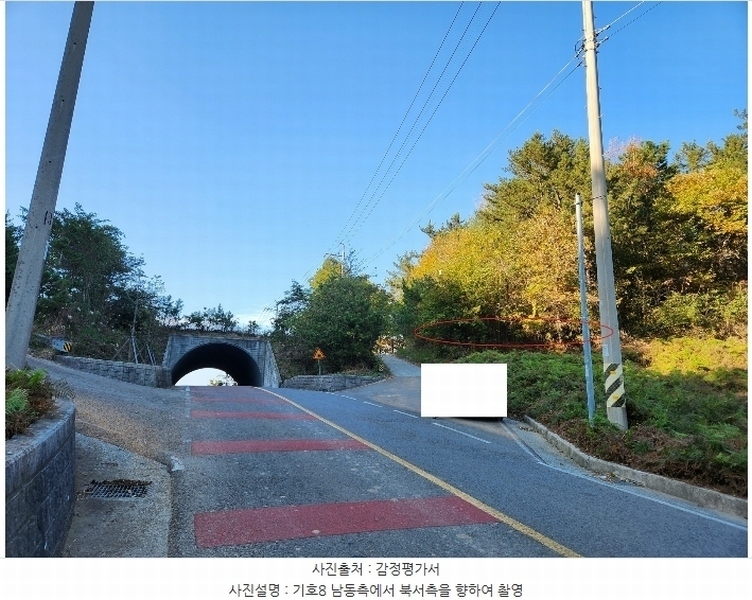2024타경39075 경상남도 남해군 창선면 서대리 산120-7 임야 경매 이미지