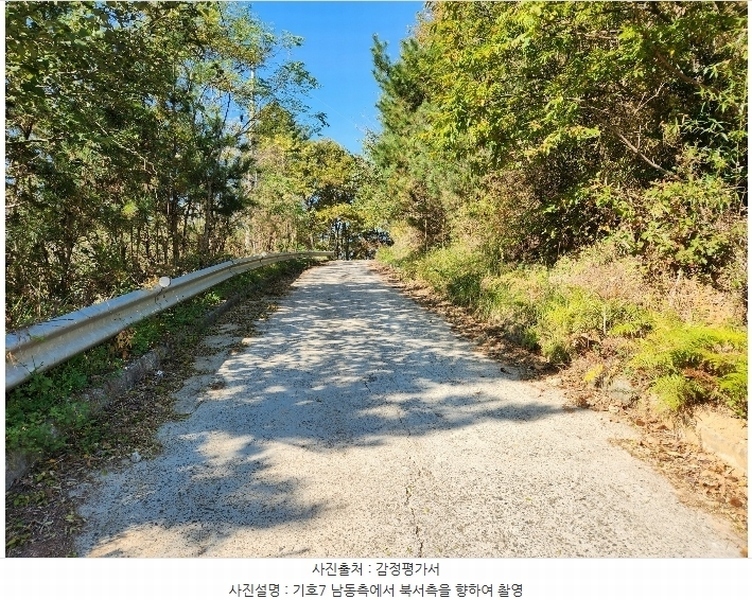 2024타경39075 경상남도 남해군 창선면 서대리 산120-7 임야 경매 이미지