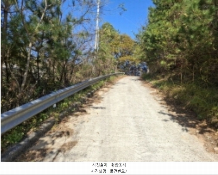 2024타경39075 경상남도 남해군 창선면 서대리 산120-7 임야 경매 이미지