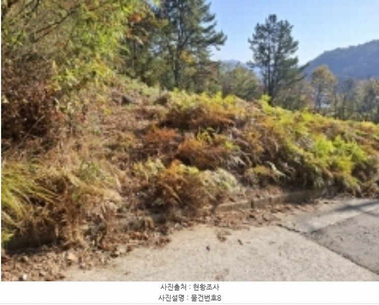 2024타경39075 경상남도 남해군 창선면 서대리 산120-7 임야 경매 이미지