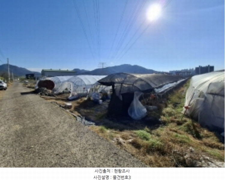 2024타경39679 경상남도 사천시 사남면 화전리 1194-1 농지 경매 이미지
