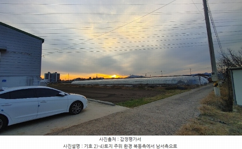 2024타경39679 경상남도 사천시 사남면 화전리 1194-1 농지 경매 이미지