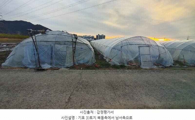 2024타경39679 경상남도 사천시 사남면 화전리 1194-1 농지 경매 이미지