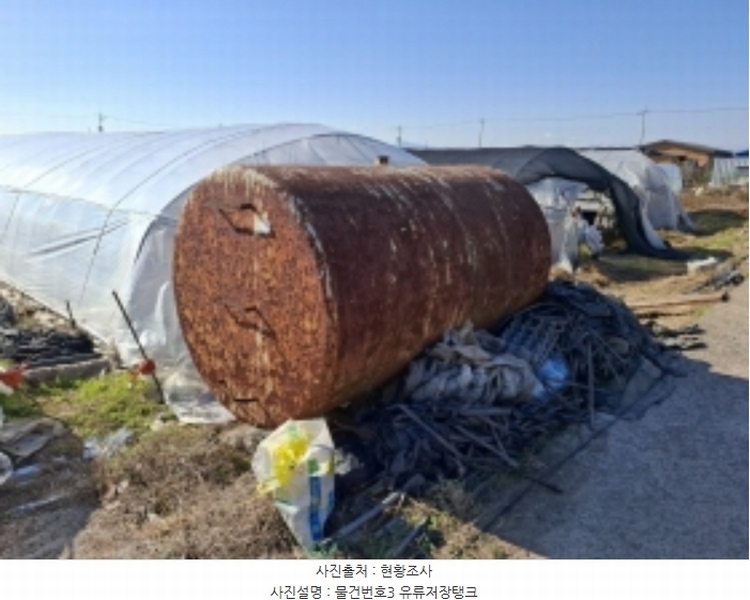 2024타경39679 경상남도 사천시 사남면 화전리 1194-1 농지 경매 이미지