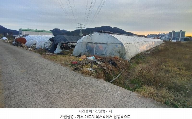 2024타경39679 경상남도 사천시 사남면 화전리 1194-1 농지 경매 이미지