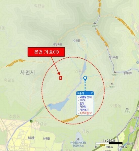 2024타경40112 경상남도 사천시 와룡동 산78-3 임야 경매 이미지