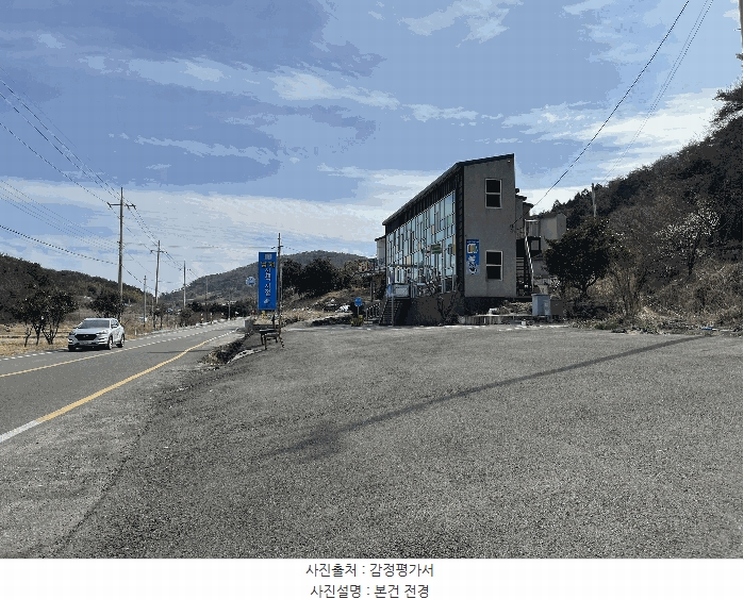 2025타경566 경상남도 남해군 삼동면 동천리 1975-3 근린주택 경매 이미지