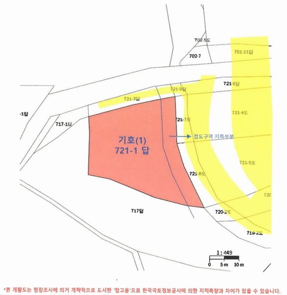 2025타경656 경상남도 남해군 고현면 도마리 721-1 농지 경매 이미지