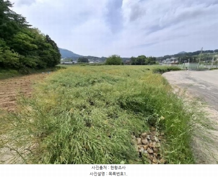 2025타경656 경상남도 남해군 고현면 도마리 721-1 농지 경매 이미지