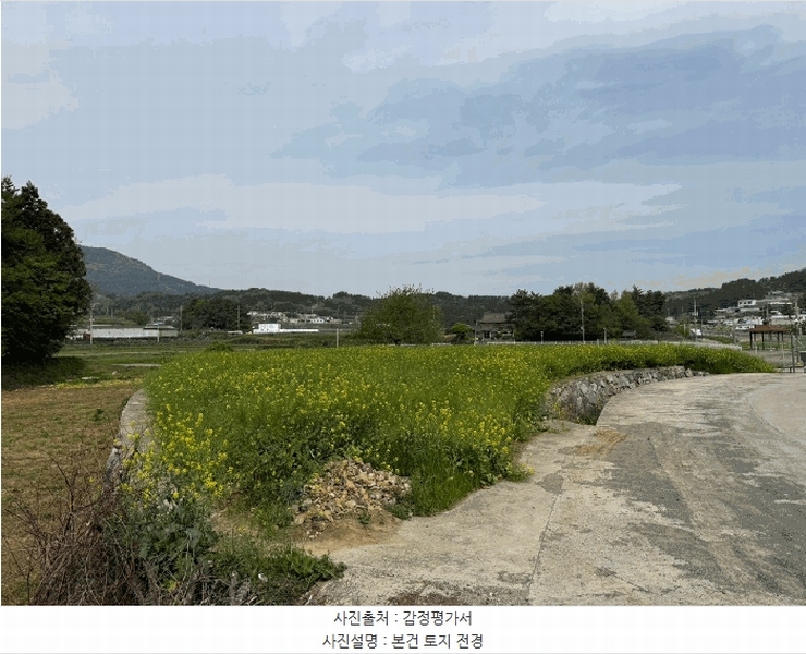 2025타경656 경상남도 남해군 고현면 도마리 721-1 농지 경매 이미지