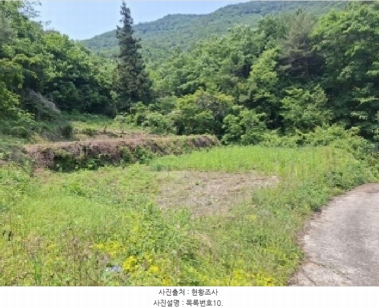2025타경676 경상남도 남해군 삼동면 봉화리 1946 농지 경매 이미지