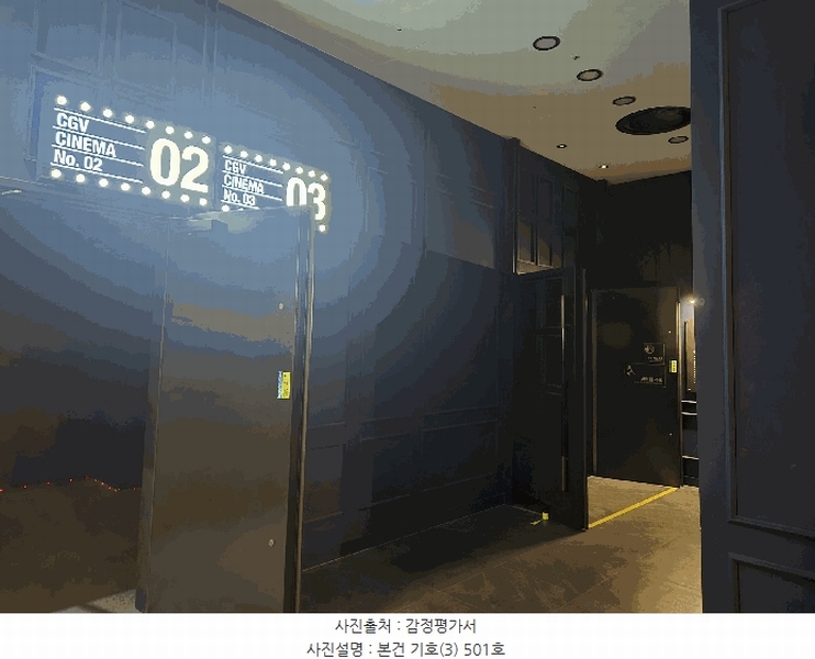 2025타경698 경상남도 진주시 에나로127번길 30, 드림어반스퀘어 4층 406호외8개호 근린상가 경매 이미지